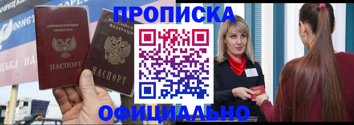 пропишу в квартире в Вытегре