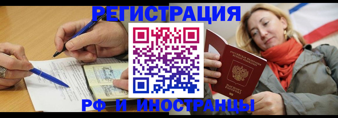 пропишу в квартире в Вытегре