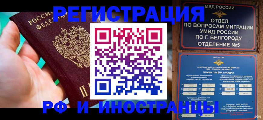 форма 3 в Вытегре