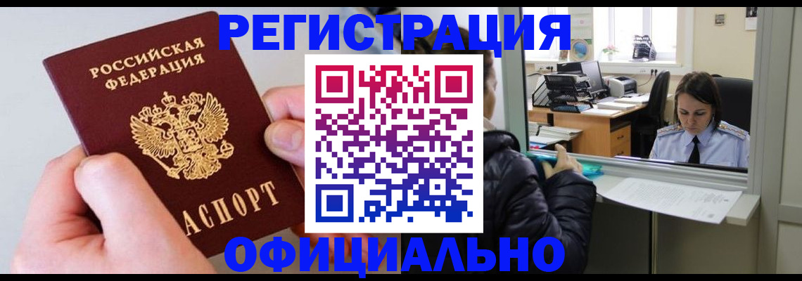 найти адрес прописки в Вытегре