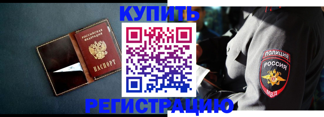 пропишу в квартире в Вытегре