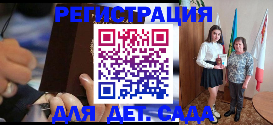 миграционный учет в Вытегре