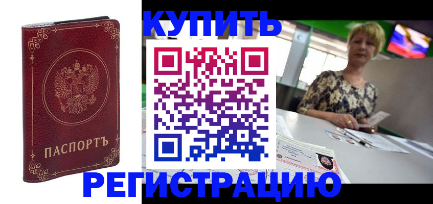 пропишу в квартире в Вытегре