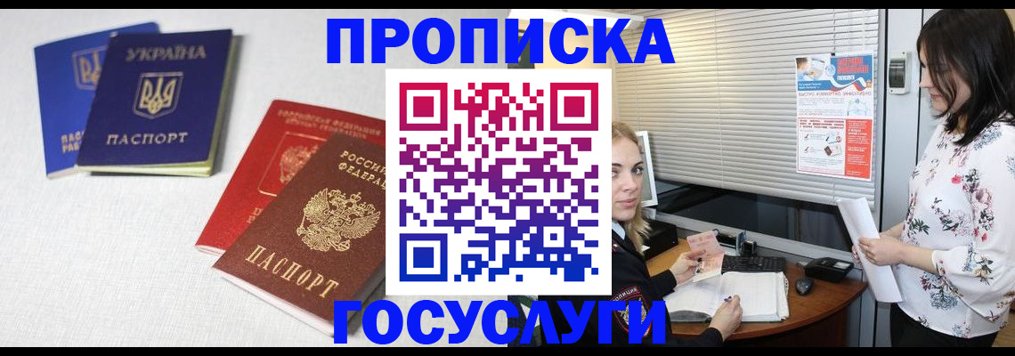 временная регистрация поиск в Вытегре